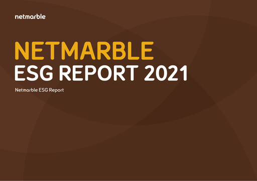 Thumbnail Netmarble ESG Report 2021