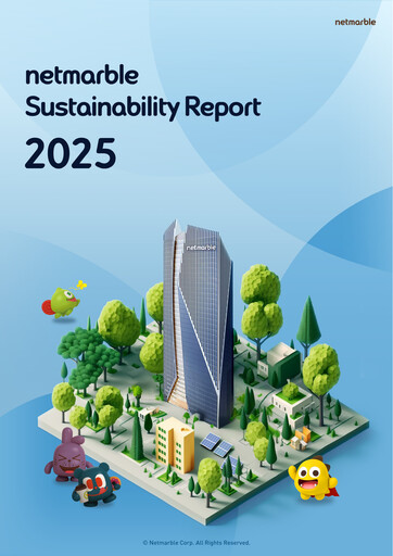 Thumbnail Netmarble Sustainability Report 2025