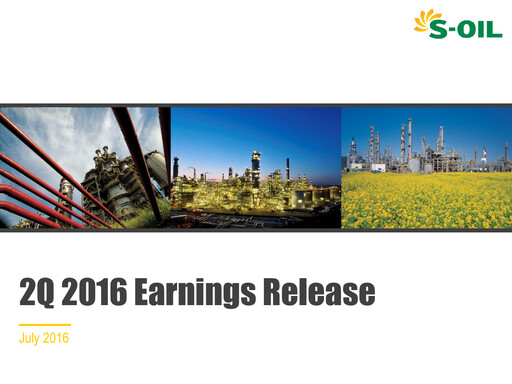 Thumbnail S-OIL Quarterly Report 2016-q2