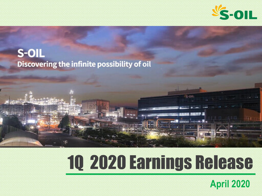 Thumbnail S-OIL Quarterly Report 2020-q1