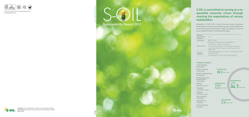Thumbnail S-OIL Sustainability Report 2012