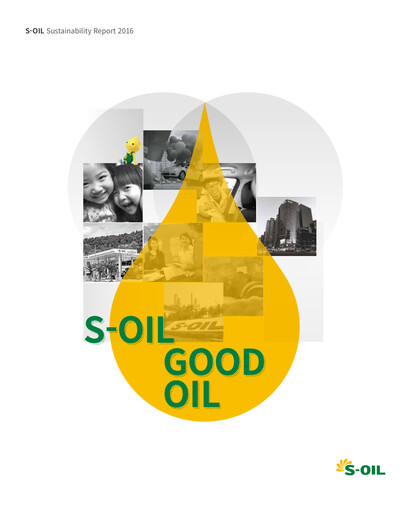 Thumbnail S-OIL Sustainability Report 2016