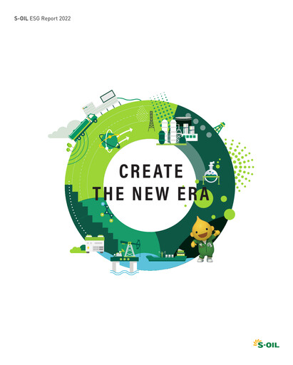 Thumbnail S-OIL Sustainability Report 2022