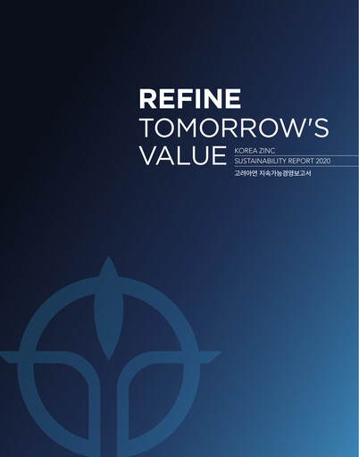Thumbnail Korea Zinc Sustainability Report 2020