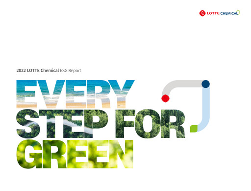 Thumbnail LOTTE Chemical
 ESG Report 2022