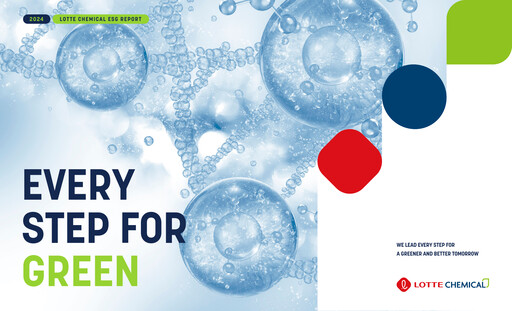 Vorschaubild LOTTE Chemical
 ESG-Bericht 2024
