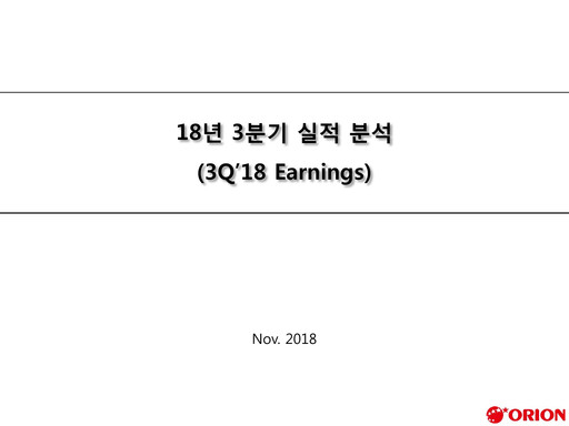 Thumbnail ORION Quarterly Report 2018-q3