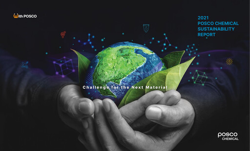 Thumbnail POSCO Chemical Sustainability Report 2021
