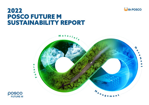 Thumbnail POSCO Chemical Sustainability Report 2022
