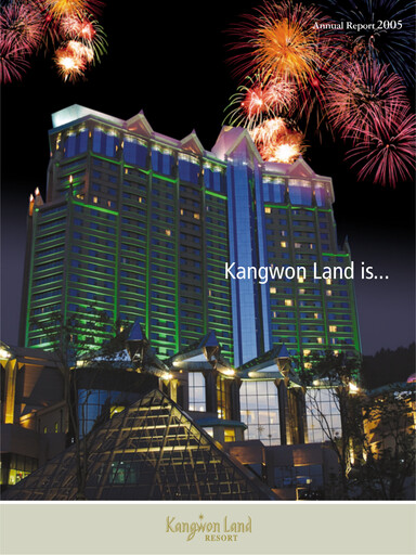 Thumbnail Kangwon Land
 Annual Report 2005