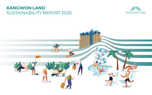 Thumbnail Kangwon Land
 Sustainability Report 2025