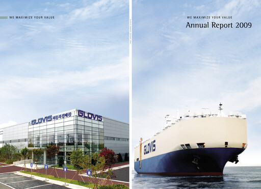 Thumbnail Hyundai Glovis
 Annual Report 2009