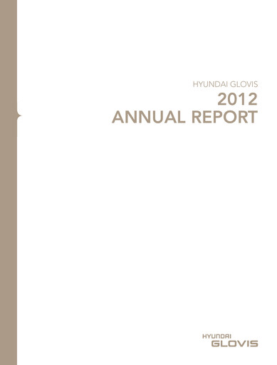 Thumbnail Hyundai Glovis
 Annual Report 2012