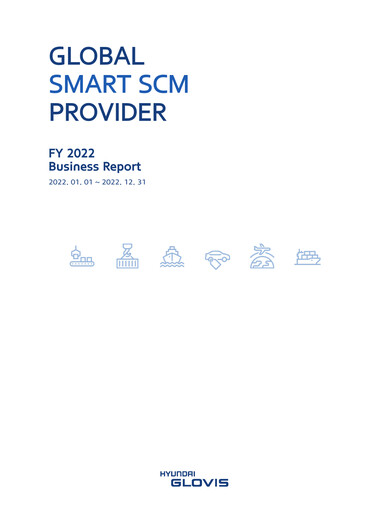 Thumbnail Hyundai Glovis
 Annual Report 2022