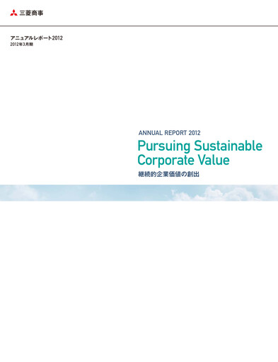 Thumbnail Mitsubishi Corporation Annual Report 2012