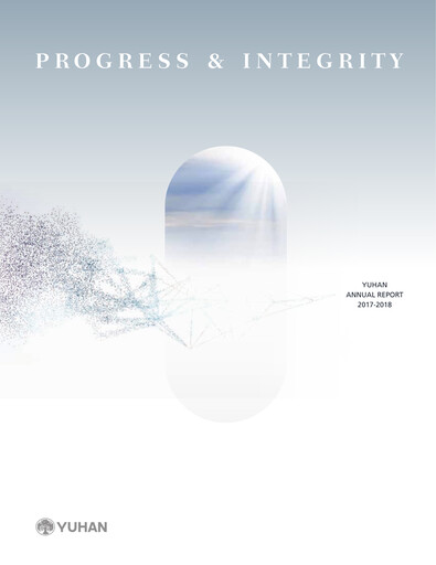 Thumbnail Yuhan Annual Report 2017