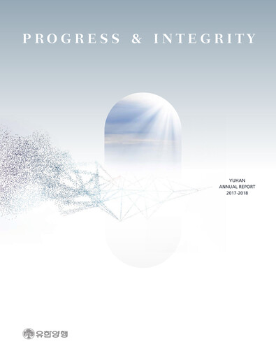 Thumbnail Yuhan Annual Report 2017-2018