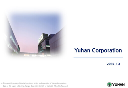 Thumbnail Yuhan Quarterly Report 2025-q1