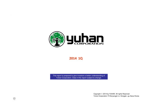 Thumbnail Yuhan Quarterly Report 2014-q1