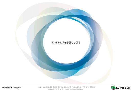 Thumbnail Yuhan Quarterly Report 2018-q1