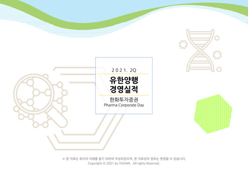 Thumbnail Yuhan Quarterly Report 2021-q2