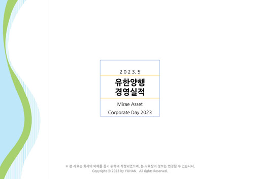 Thumbnail Yuhan Quarterly Report 2023-q1