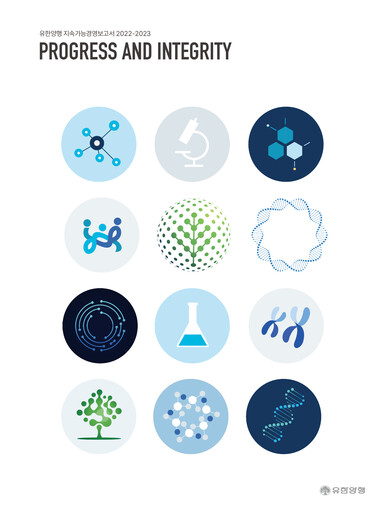 Thumbnail Yuhan Sustainability Report 2022-2023
