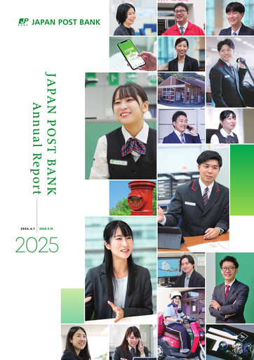 Thumbnail Japan Post Bank
 Annual Report 2025