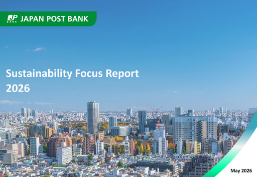 Thumbnail Japan Post Bank
 Sustainability Report 2026