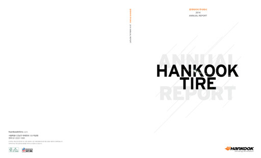 Thumbnail Hankook Tire Annual Report 2014