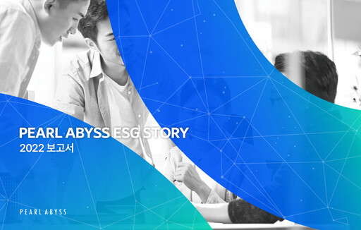 Thumbnail Pearl Abyss ESG Report 2022