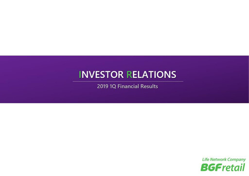 Thumbnail BGF Retail Quarterly Report 2019-q1