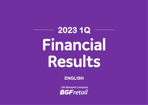 Thumbnail BGF Retail Quarterly Report 2023-q1