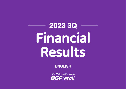 Thumbnail BGF Retail Quarterly Report 2023-q3