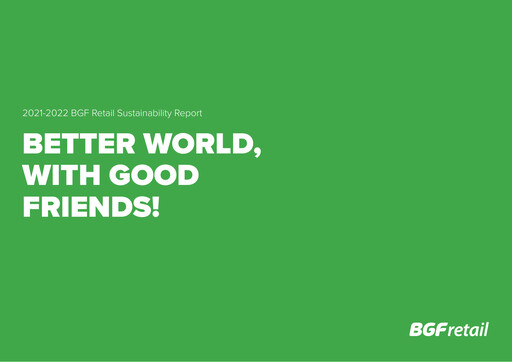 Thumbnail BGF Retail Sustainability Report 2021-2022