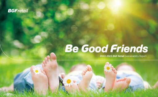 Thumbnail BGF Retail Sustainability Report 2022-2023