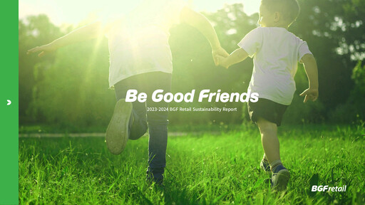 Thumbnail BGF Retail Sustainability Report 2023-2024