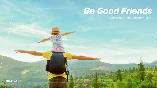 Thumbnail BGF Retail Sustainability Report 2024-2025