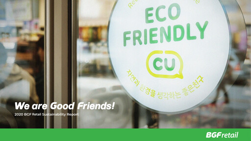 Thumbnail BGF Retail Sustainability Report 2020-2021