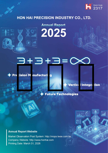 Thumbnail Foxconn (Hon Hai Precision Industry) Annual Report 2025