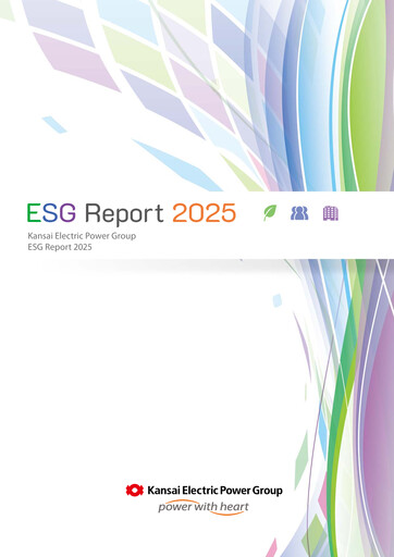 Thumbnail KEPCO ESG Report 2025