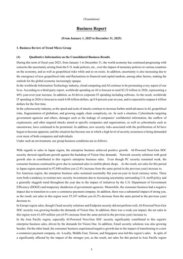 Miniature Trend Micro
 Rapport annuel 2025