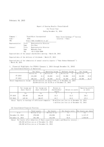 Thumbnail Trend Micro
 Financial Statement 2014
