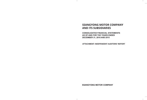 Thumbnail KG Mobility (SsangYong Motor) Financial Statement 2015-2016