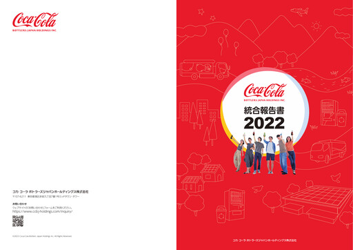 Thumbnail Coca-Cola Bottlers Japan Annual Report 2022