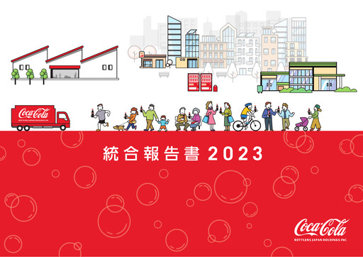 Thumbnail Coca-Cola Bottlers Japan Annual Report 2023
