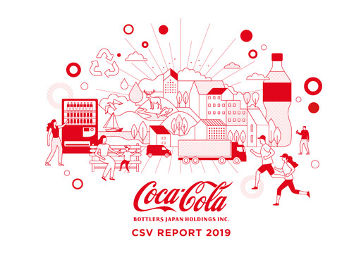 Thumbnail Coca-Cola Bottlers Japan Sustainability Report 2019
