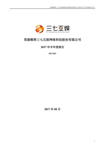 Thumbnail 37 Interactive Entertainment Half-year Report 2017-h1