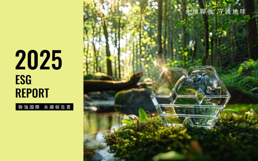 Thumbnail Synnex Technology International ESG Report 2025