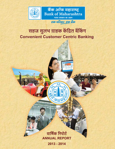 Thumbnail Bank of Maharashtra
 Annual Report 2013-2014
